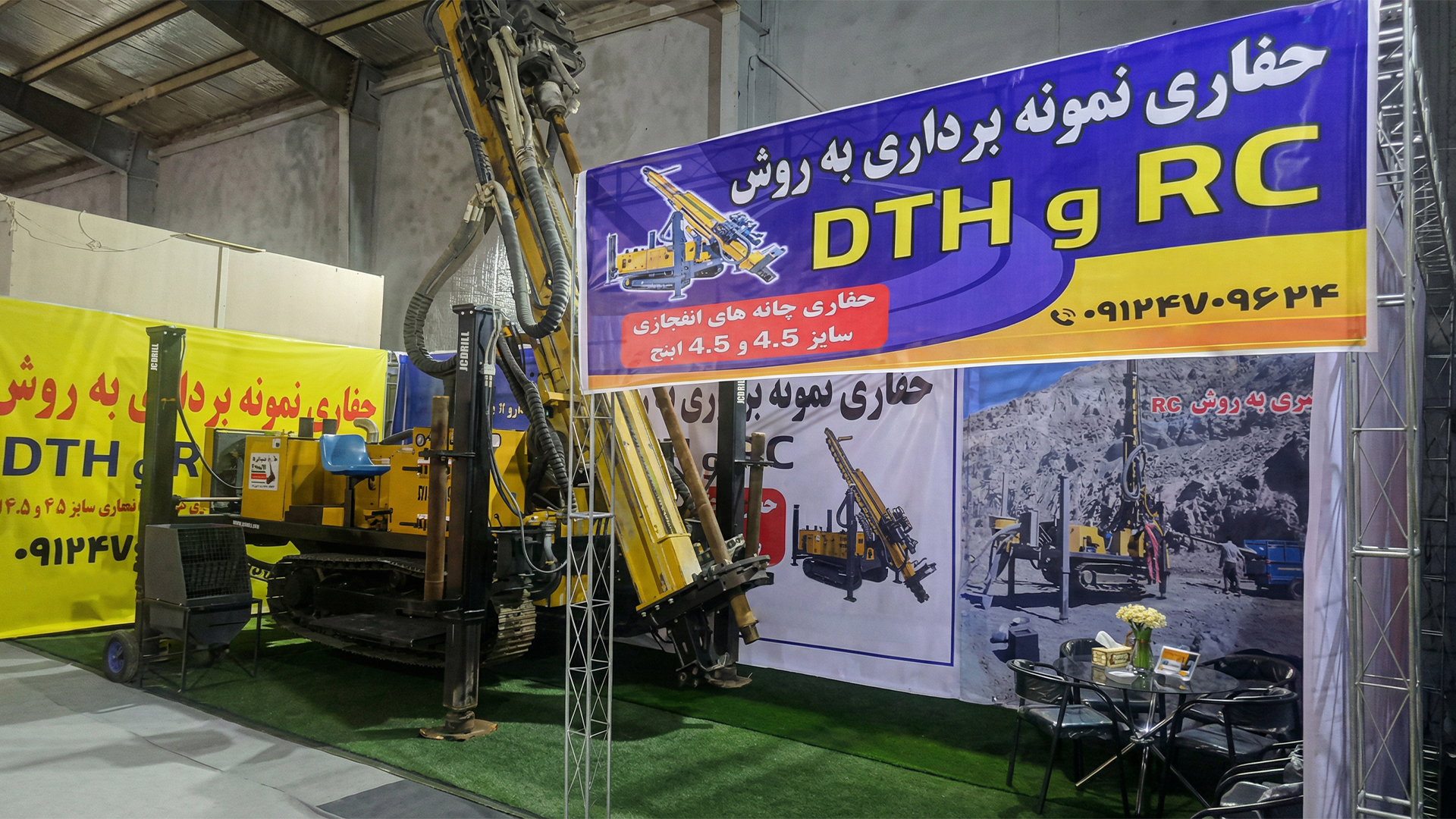 Τελευταίες εταιρικές υποθέσεις JRC500 Στη Μέση Ανατολή Έκθεση